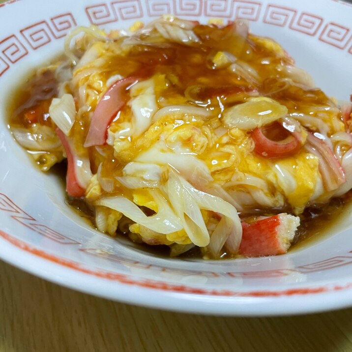 関西♪塩あん天津飯